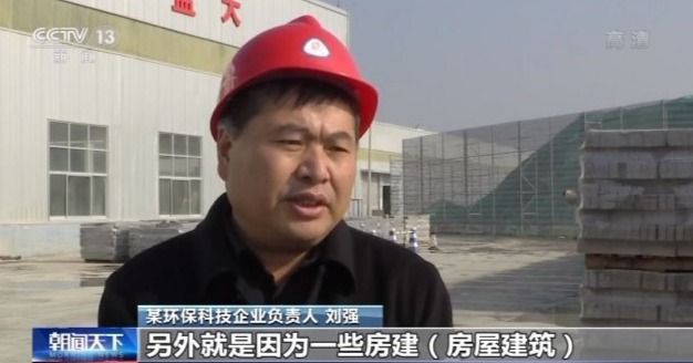 增量數(shù)十億噸 建筑垃圾如何變廢為寶