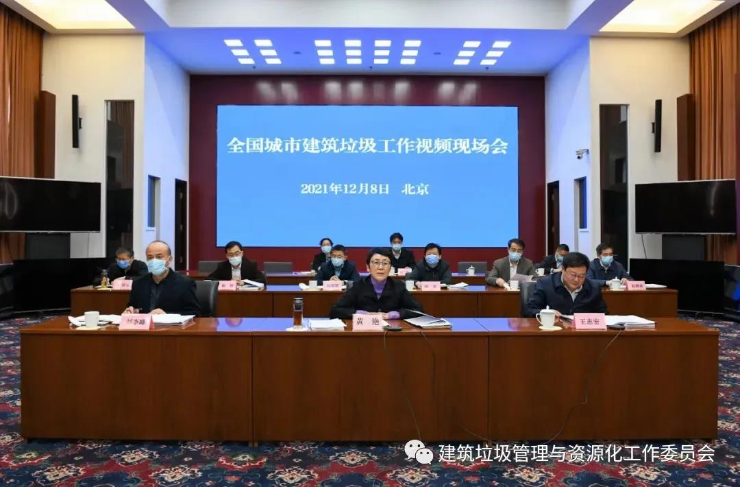 我國建筑垃圾治理工作取得積極成效 變廢為寶 讓環(huán)境更好