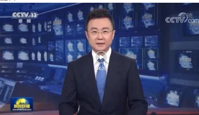 中共中央 國務院：深入打好污染防治攻堅戰(zhàn)