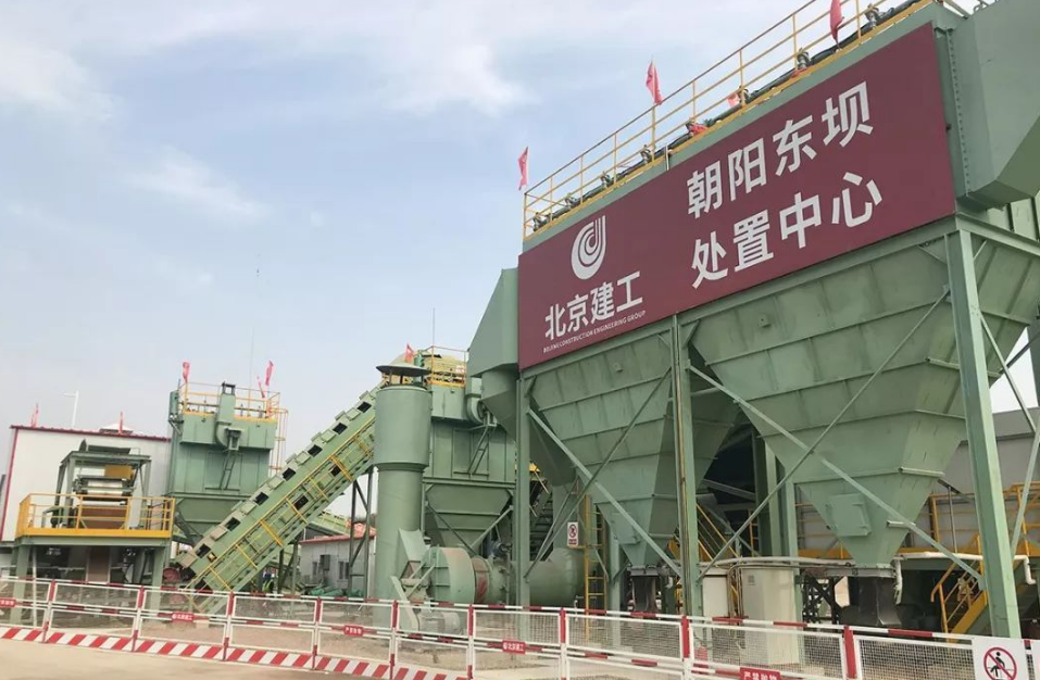 裝修垃圾“收—運—處”一體化模式探索與實踐